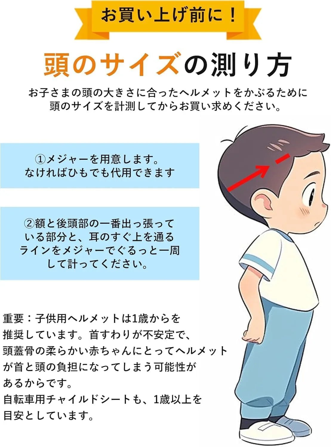 自転車 ヘルメット 子供用 SG規格 四類安全認证取得 耐衝撃 頭部保護 軽量 調節可能ベルト ムレにくい サイクリング 通学 スケボー 小学生 中学生 高校生 CE認定品 CPSC規格品 ASTM基準品 - Yolerhome