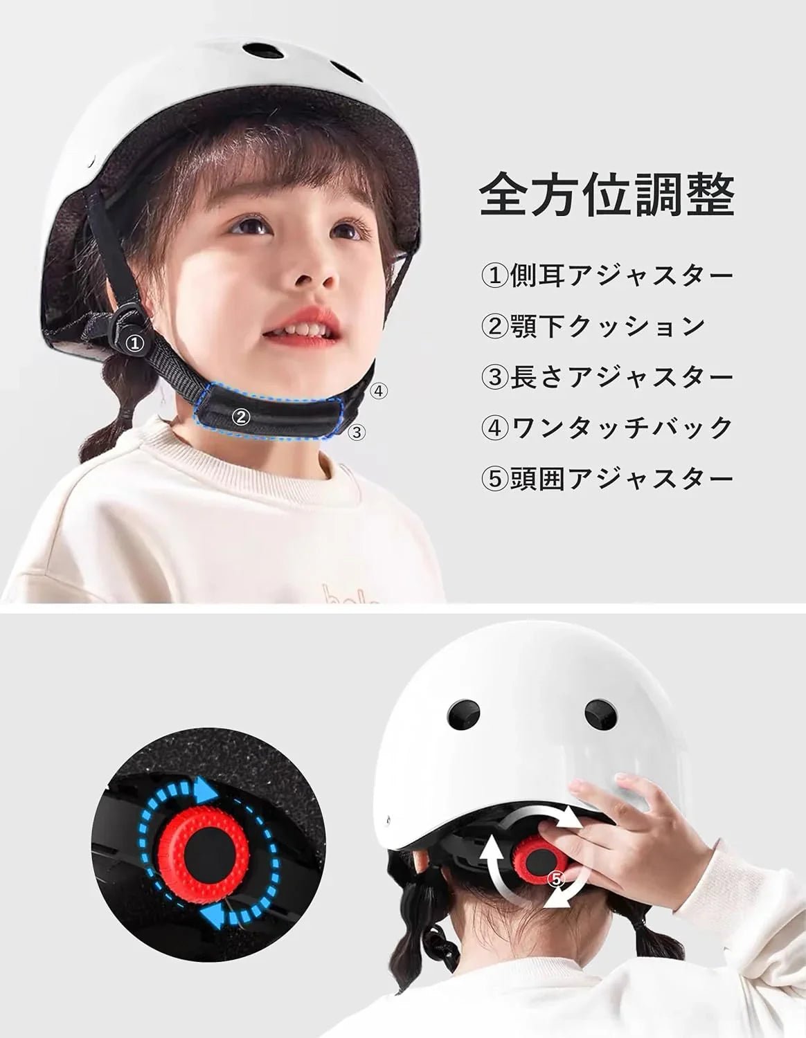 自転車 ヘルメット 子供用 SG規格 四類安全認证取得 耐衝撃 頭部保護 軽量 調節可能ベルト ムレにくい サイクリング 通学 スケボー 小学生 中学生 高校生 CE認定品 CPSC規格品 ASTM基準品 - Yolerhome