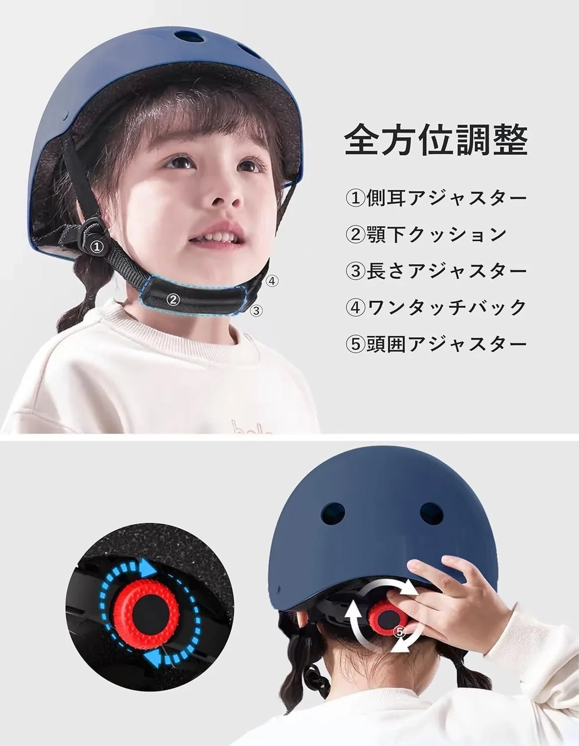 自転車 ヘルメット 子供用 SG規格 四類安全認证取得 耐衝撃 頭部保護 軽量 調節可能ベルト ムレにくい サイクリング 通学 スケボー 小学生 中学生 高校生 CE認定品 CPSC規格品 ASTM基準品 - Yolerhome