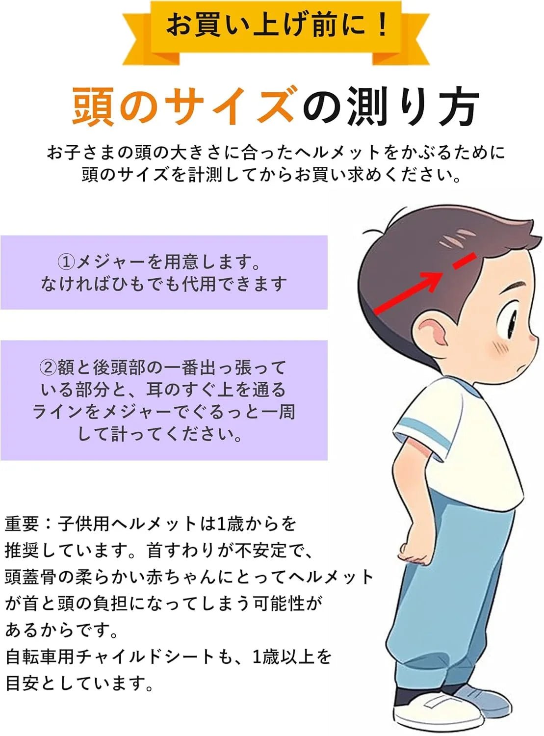 自転車 ヘルメット 子供用 SG規格 四類安全認证取得 耐衝撃 頭部保護 軽量 調節可能ベルト ムレにくい サイクリング 通学 スケボー 小学生 中学生 高校生 CE認定品 CPSC規格品 ASTM基準品 - Yolerhome