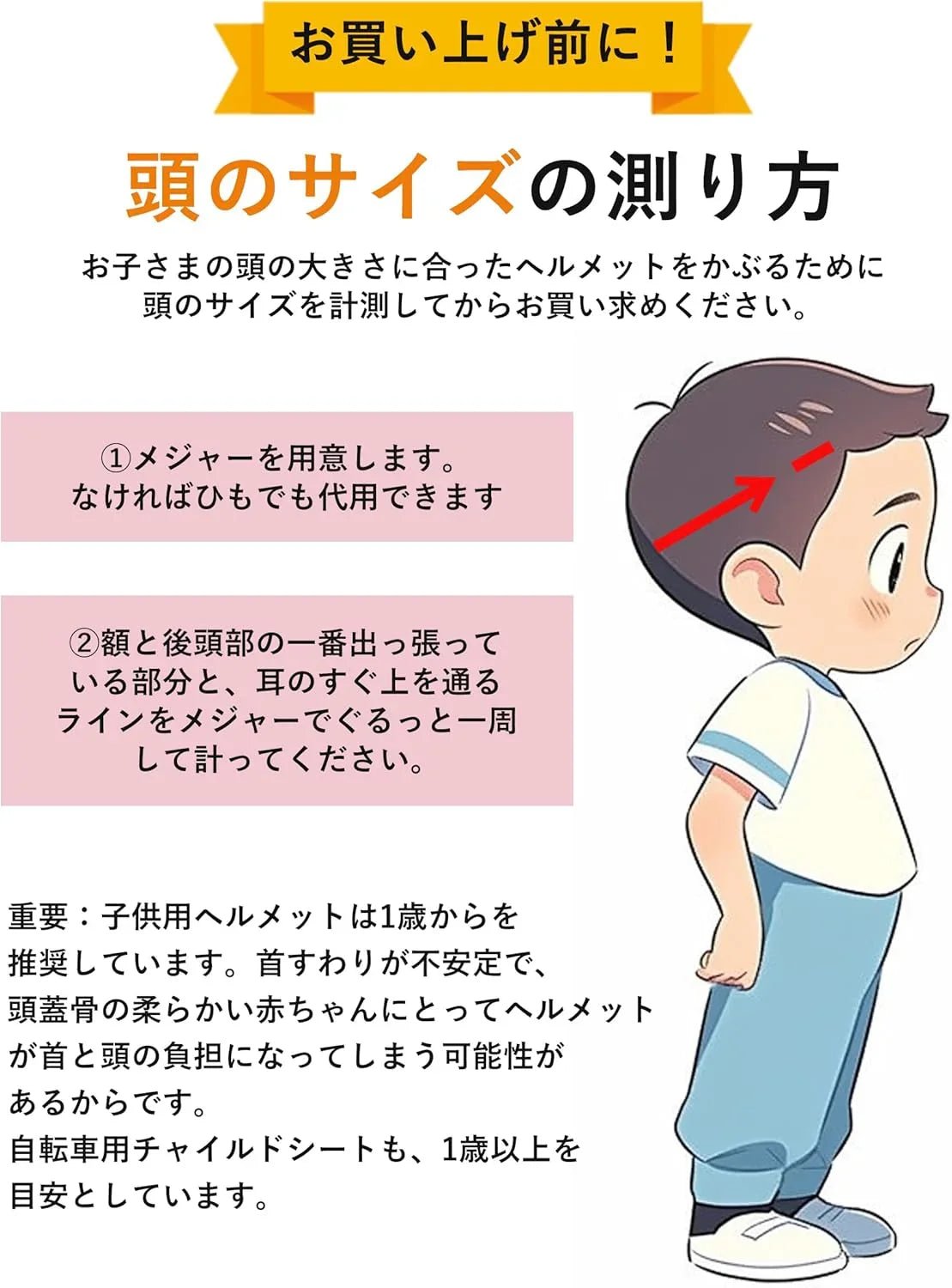 自転車 ヘルメット 子供用 SG規格 四類安全認证取得 耐衝撃 頭部保護 軽量 調節可能ベルト ムレにくい サイクリング 通学 スケボー 小学生 中学生 高校生 CE認定品 CPSC規格品 ASTM基準品 - Yolerhome