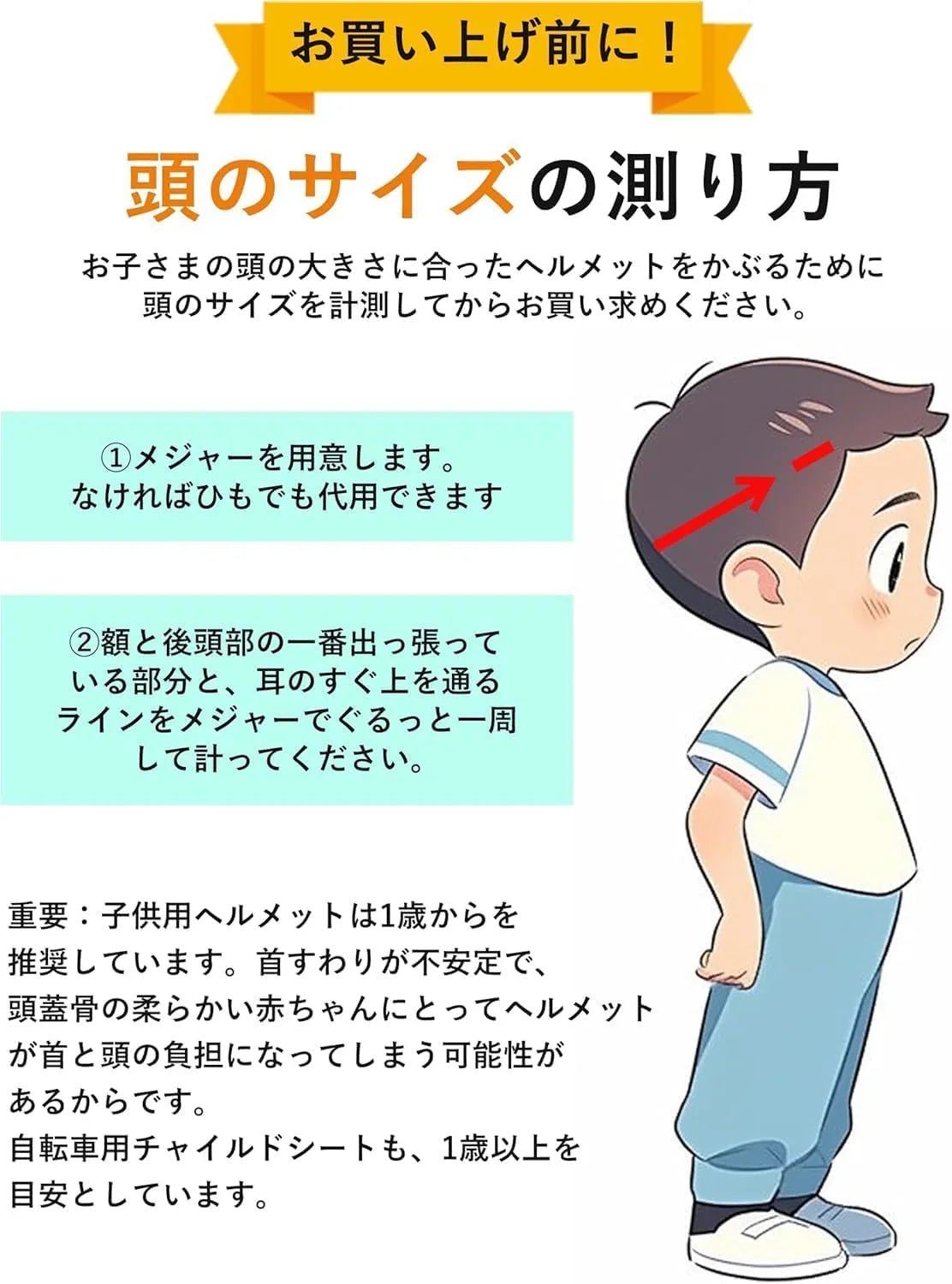 自転車 ヘルメット 子供用 SG規格 四類安全認证取得 耐衝撃 頭部保護 軽量 調節可能ベルト ムレにくい サイクリング 通学 スケボー 小学生 中学生 高校生 CE認定品 CPSC規格品 ASTM基準品 - Yolerhome