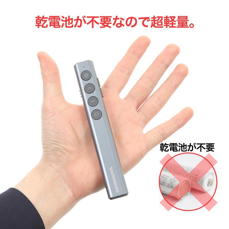 レーザーポインター Slim 電池がいらない USB 充電式 レーザーポインタ マウス パワポ リモコン mac プレゼン 明るい - Yolerhome