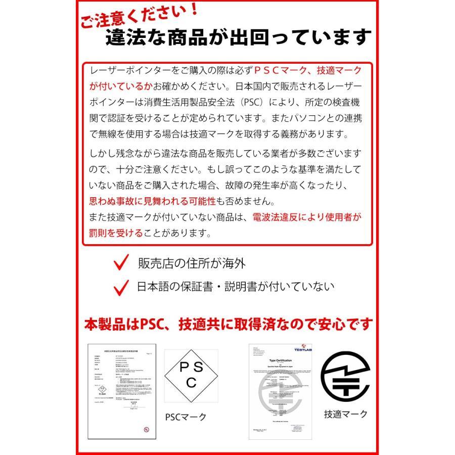 レーザーポインター Slim 電池がいらない USB 充電式 レーザーポインタ マウス パワポ リモコン mac プレゼン 明るい - Yolerhome