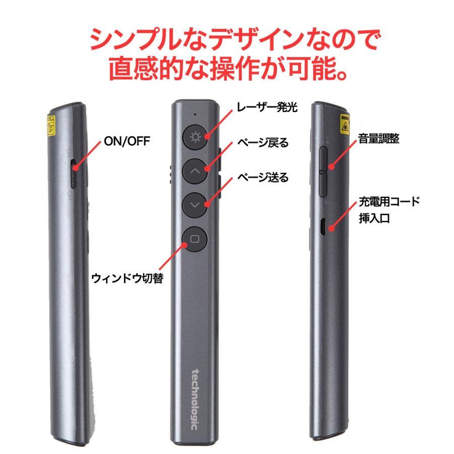 レーザーポインター Slim 電池がいらない USB 充電式 レーザーポインタ マウス パワポ リモコン mac プレゼン 明るい - Yolerhome