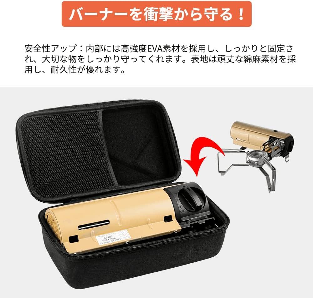 ノーピーク(snow peak) HOME&CAMPバーナー専用 ケース 収納バッグ