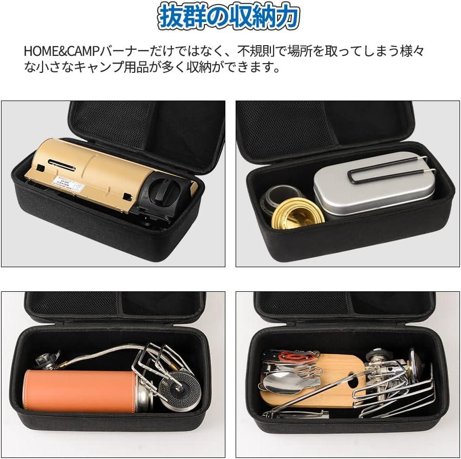 ノーピーク(snow peak) HOME&CAMPバーナー専用 ケース 収納バッグ キャンプ道具収納STBAG2 - Yolerhome