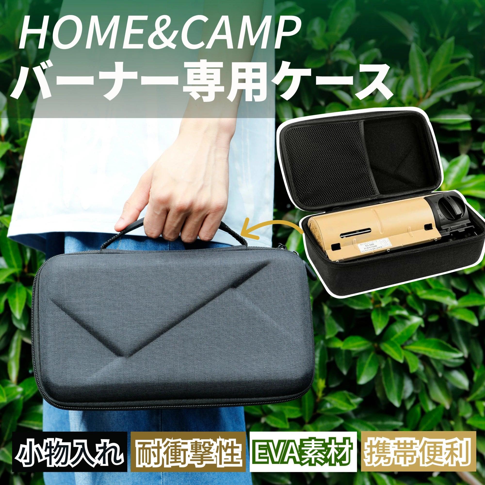 収納バッグ – Yolerhome