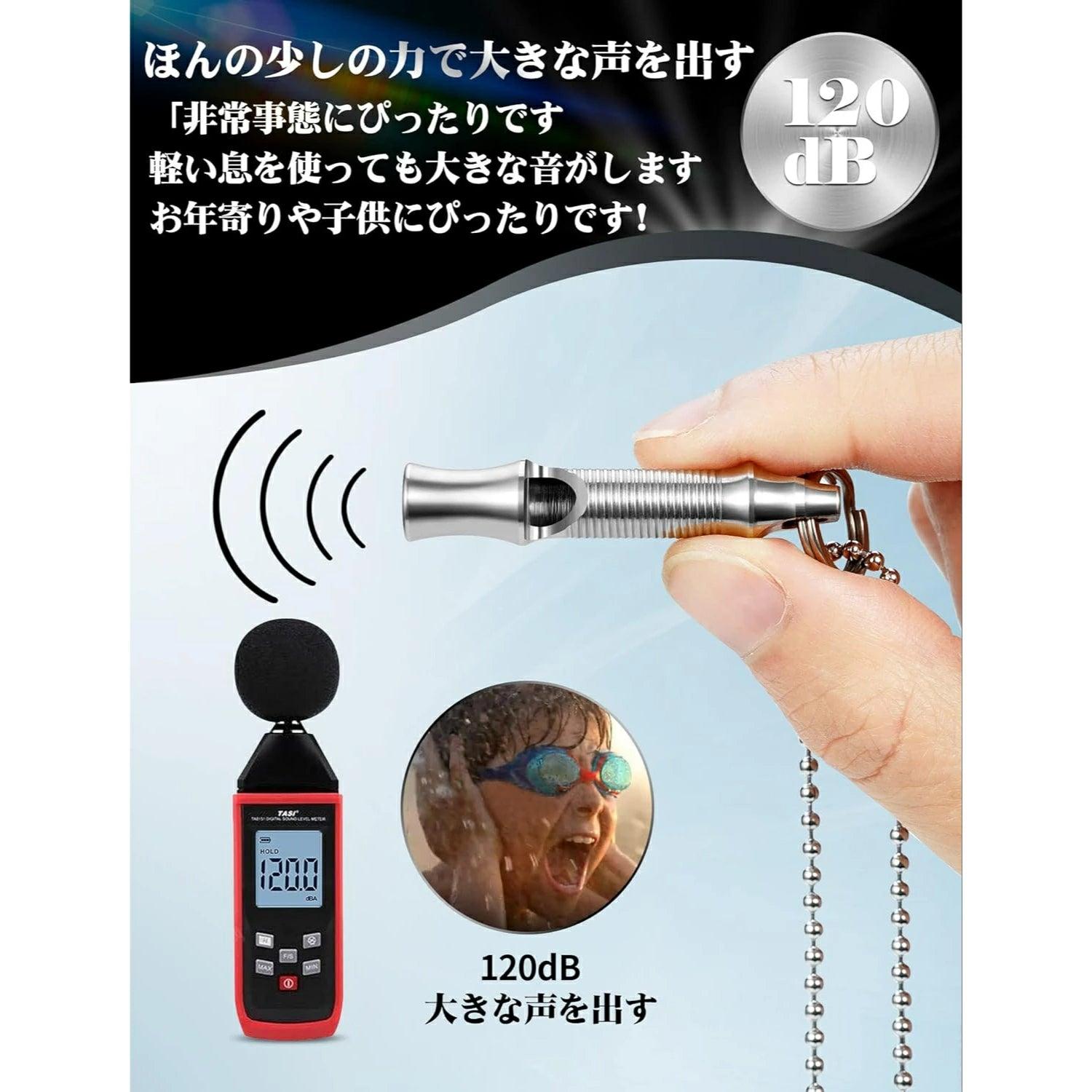 緊急ホイッスル 笛 デカ音 SOS 120dB ステンレス鋼 軽量 頑丈E - WH03 - Yolerhome