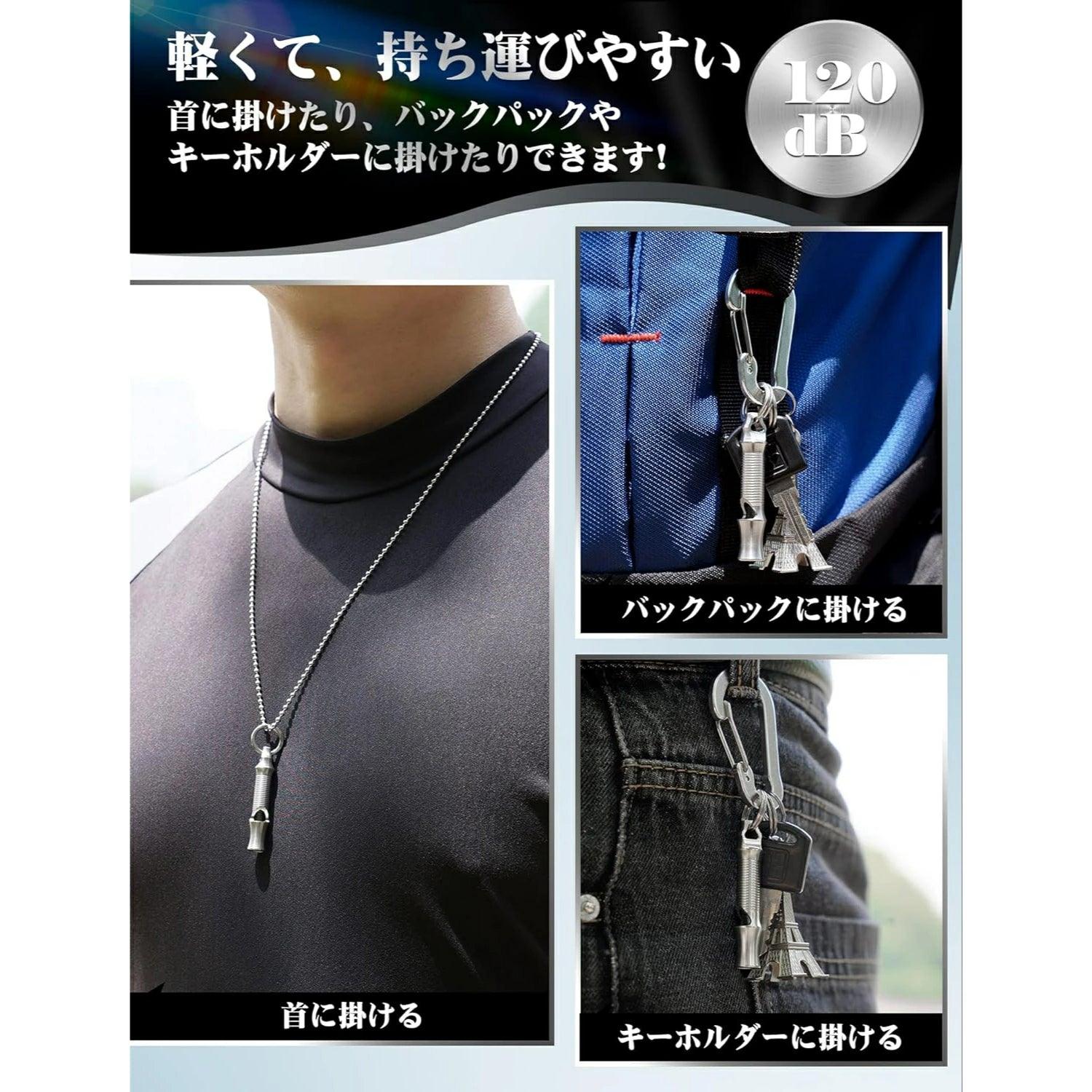 緊急ホイッスル 笛 デカ音 SOS 120dB ステンレス鋼 軽量 頑丈E - WH03 - Yolerhome