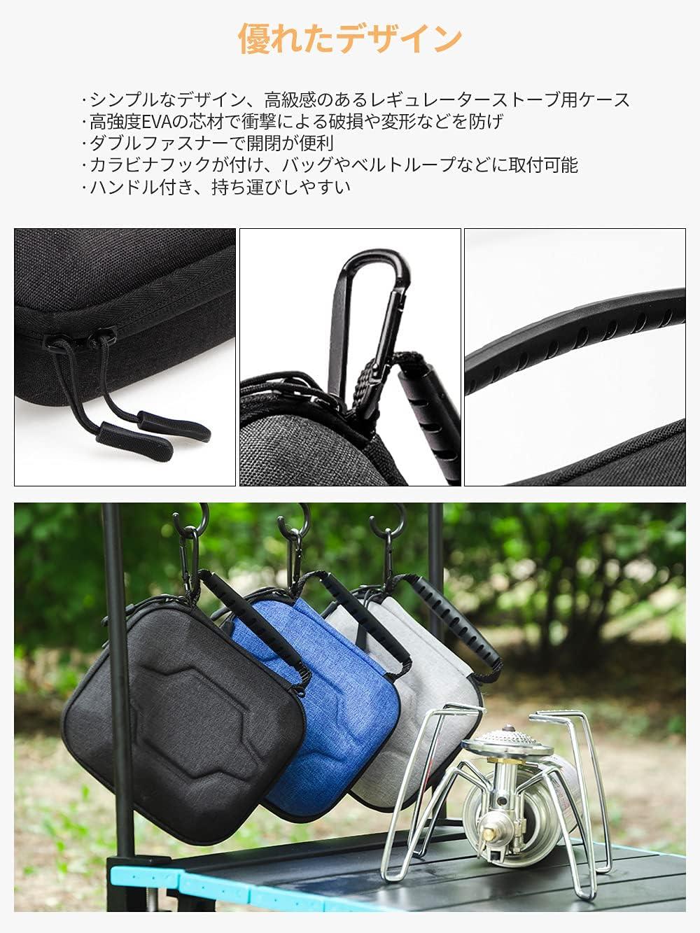 ソト(SOTO) レギュレーターストーブ専用ケース ST - 310 ST - 330収納 小物収納 軽量 コンパクト 携帯便利 ジャストサイズ 小物入れ キャンプ用品 - Yolerhome