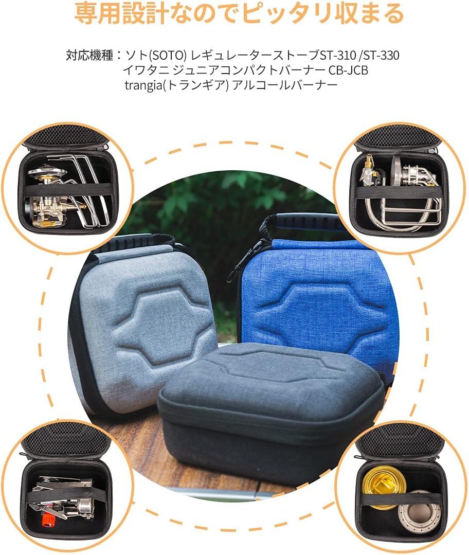ソト(SOTO) レギュレーターストーブ専用ケース ST - 310 ST - 330収納 小物収納 軽量 コンパクト 携帯便利 ジャストサイズ 小物入れ キャンプ用品 - Yolerhome