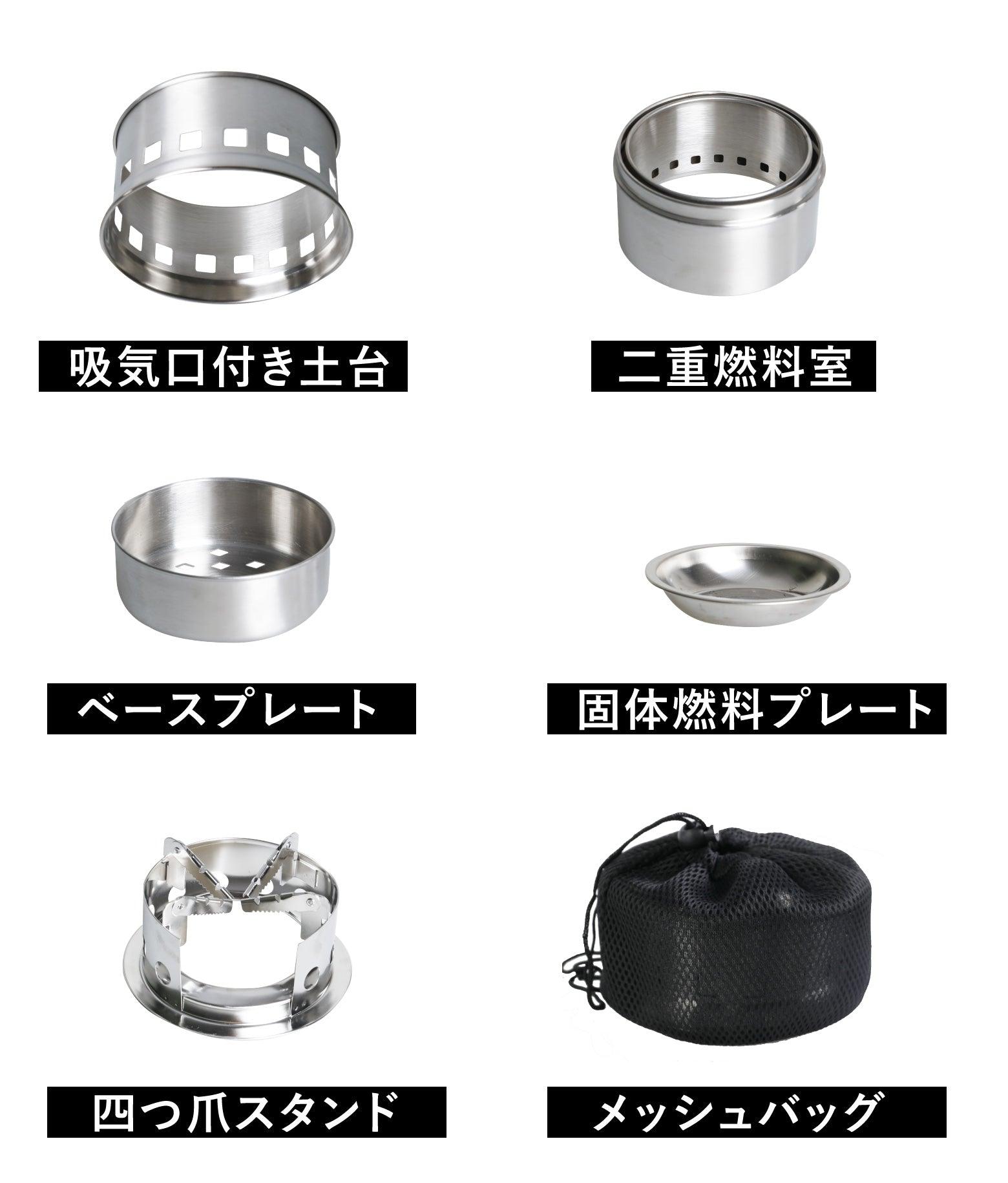 焚き火台 薪ストーブ ウッドストーブ ST002 - Yolerhome