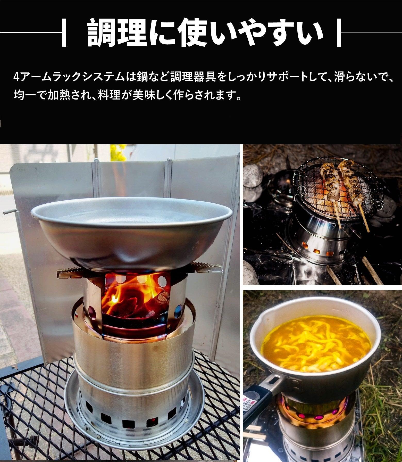 焚き火台 薪ストーブ ウッドストーブ ST002 - Yolerhome