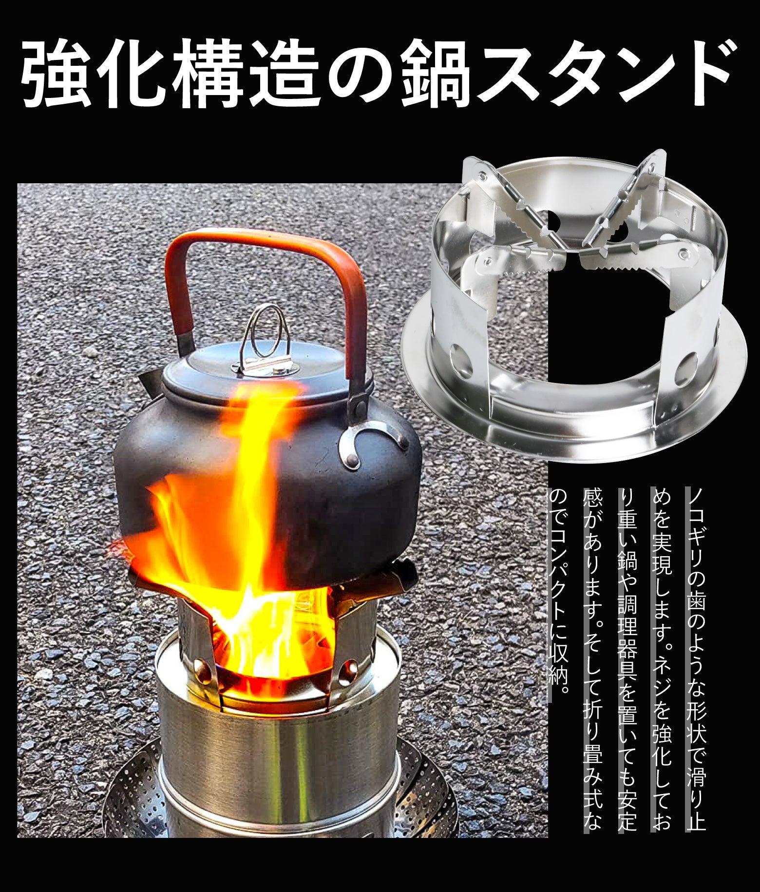 焚き火台 薪ストーブ ウッドストーブ ST002 - Yolerhome