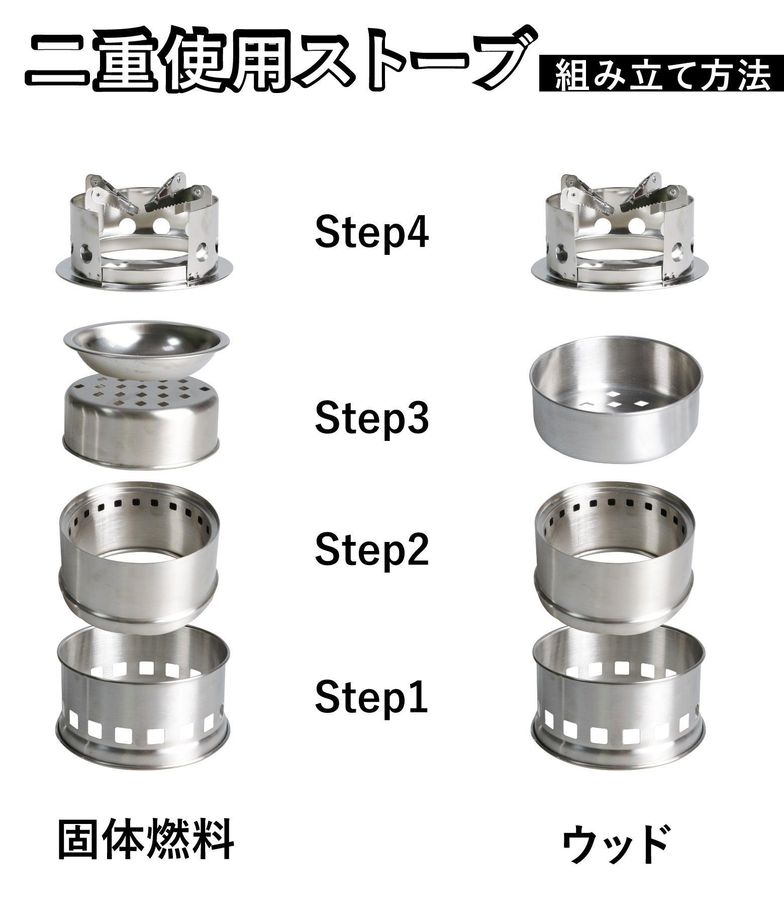 焚き火台 薪ストーブ ウッドストーブ ST002 - Yolerhome