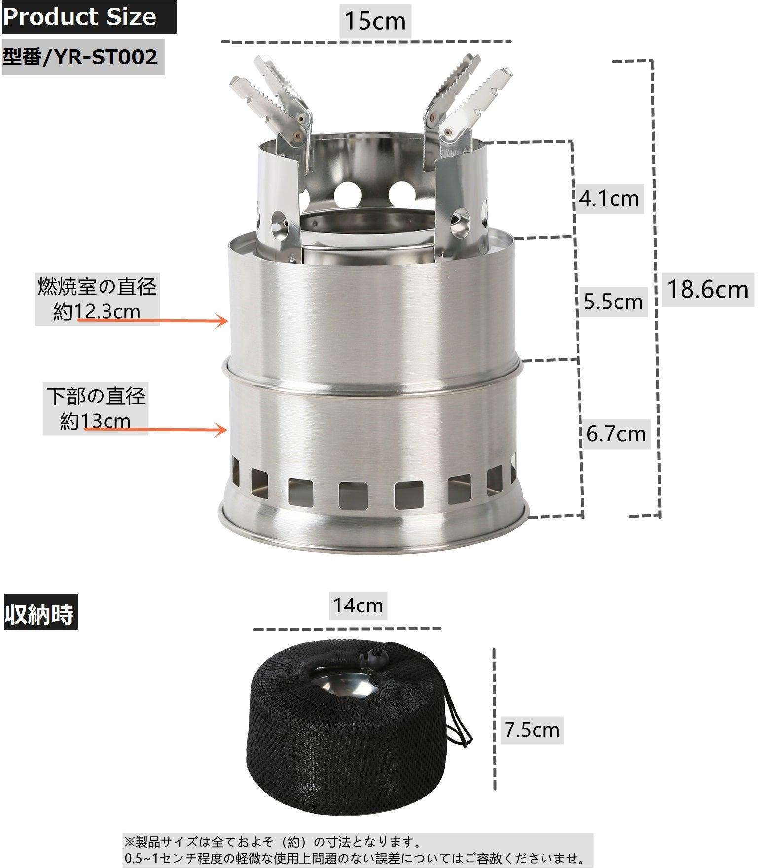 焚き火台 薪ストーブ ウッドストーブ ST002 - Yolerhome