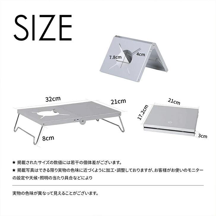 アルミ遮熱テーブル シングルバーナー用 四色 ST310 - Yolerhome