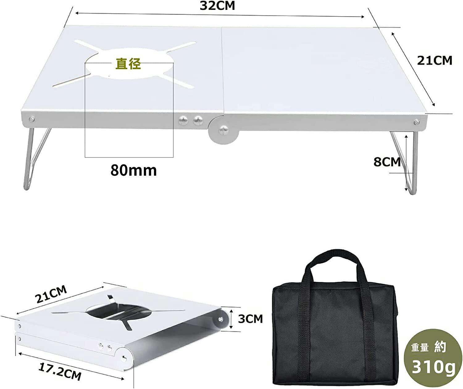 アルミ遮熱テーブル シングルバーナー用 四色 ST310 - Yolerhome