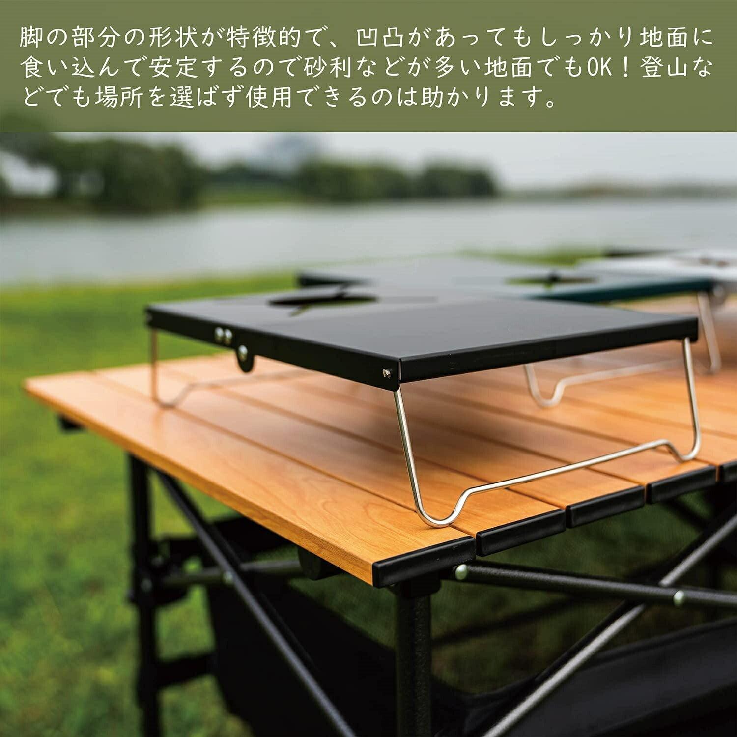 アルミ遮熱テーブル シングルバーナー用 四色 ST310 - Yolerhome