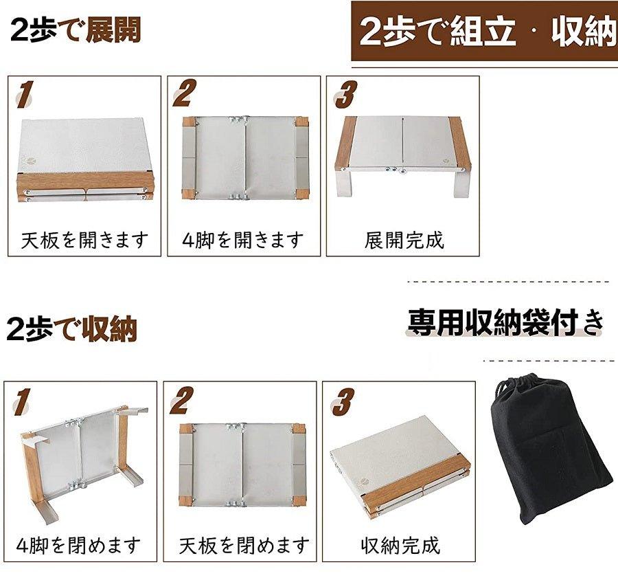 エンボスローテーブル ステンレス ST313 - Yolerhome