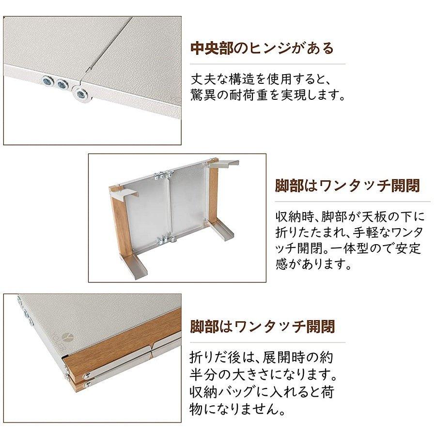 エンボスローテーブル ステンレス ST313 - Yolerhome
