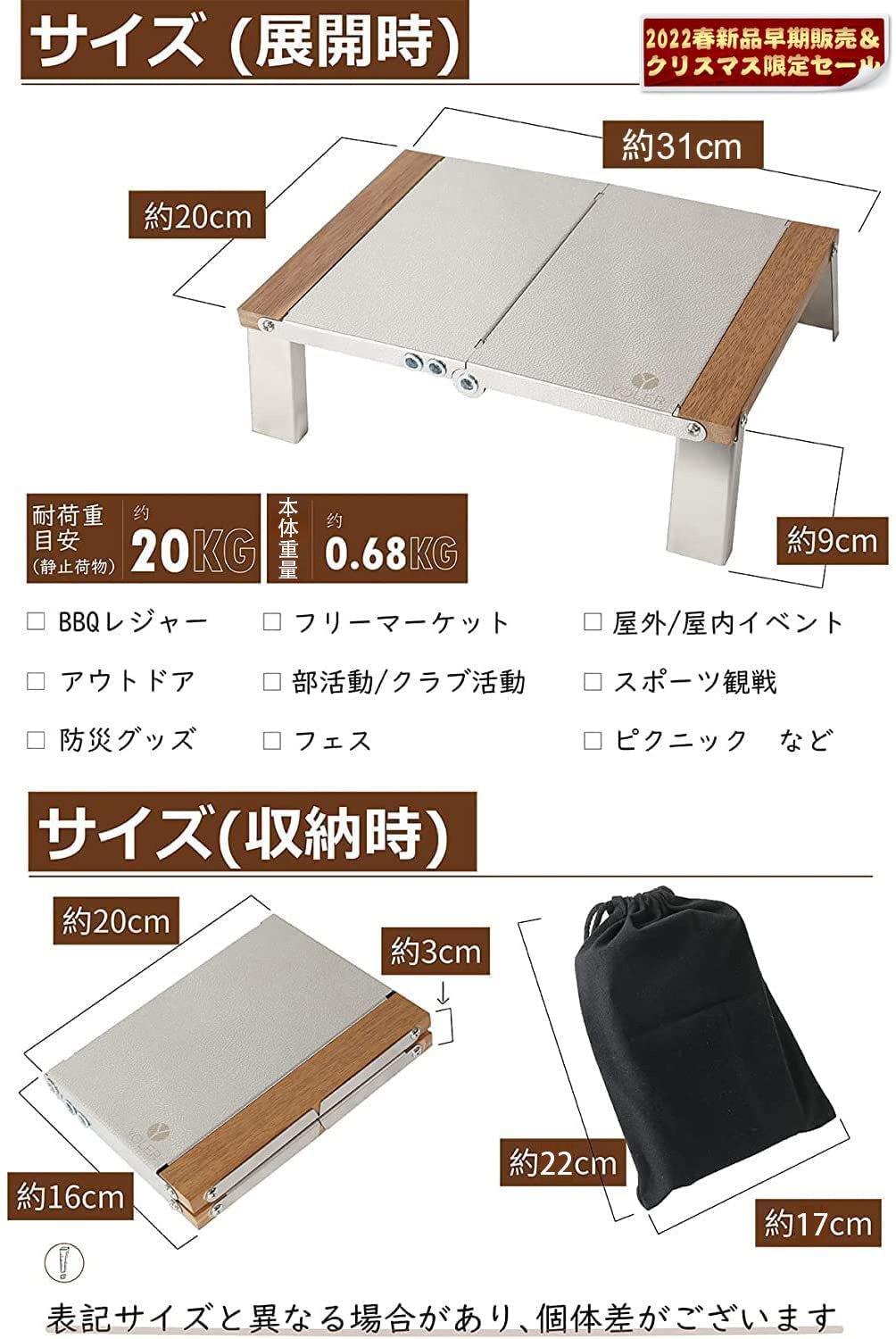 エンボスローテーブル ステンレス ST313 - Yolerhome