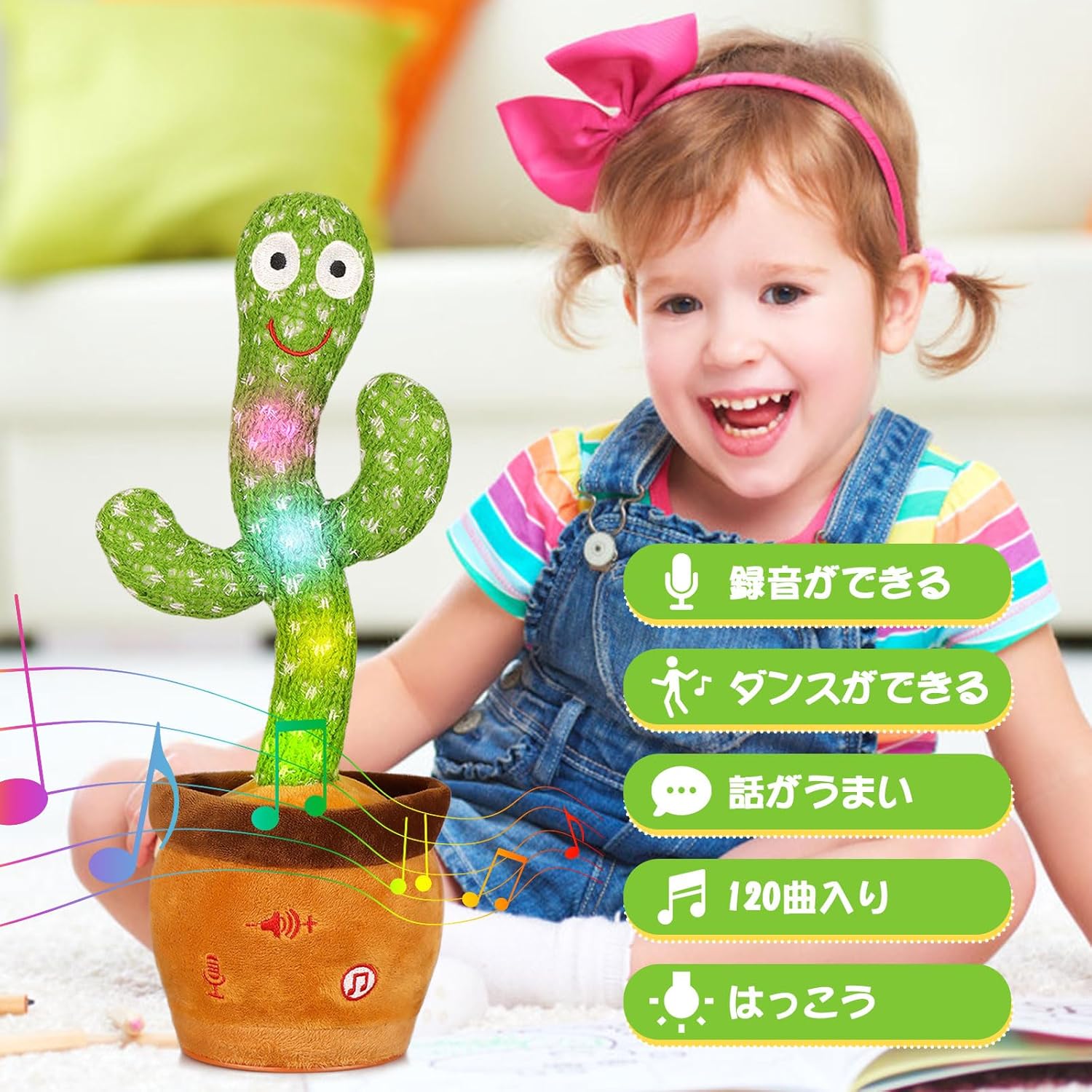 踊るサボテン おもちゃ サボテン 踊る/ダンシング/動く/歌う/録音 真似するぬいぐるみ サボテンおもちゃ talking cactus toy for kids 子供の日 誕生日 クリスマス ハロウィン 新年 プレゼントクリスマスギフト 子供向け 英語の歌付き 音量調節可能 充電モデル クリスマス飾り - Yolerhome