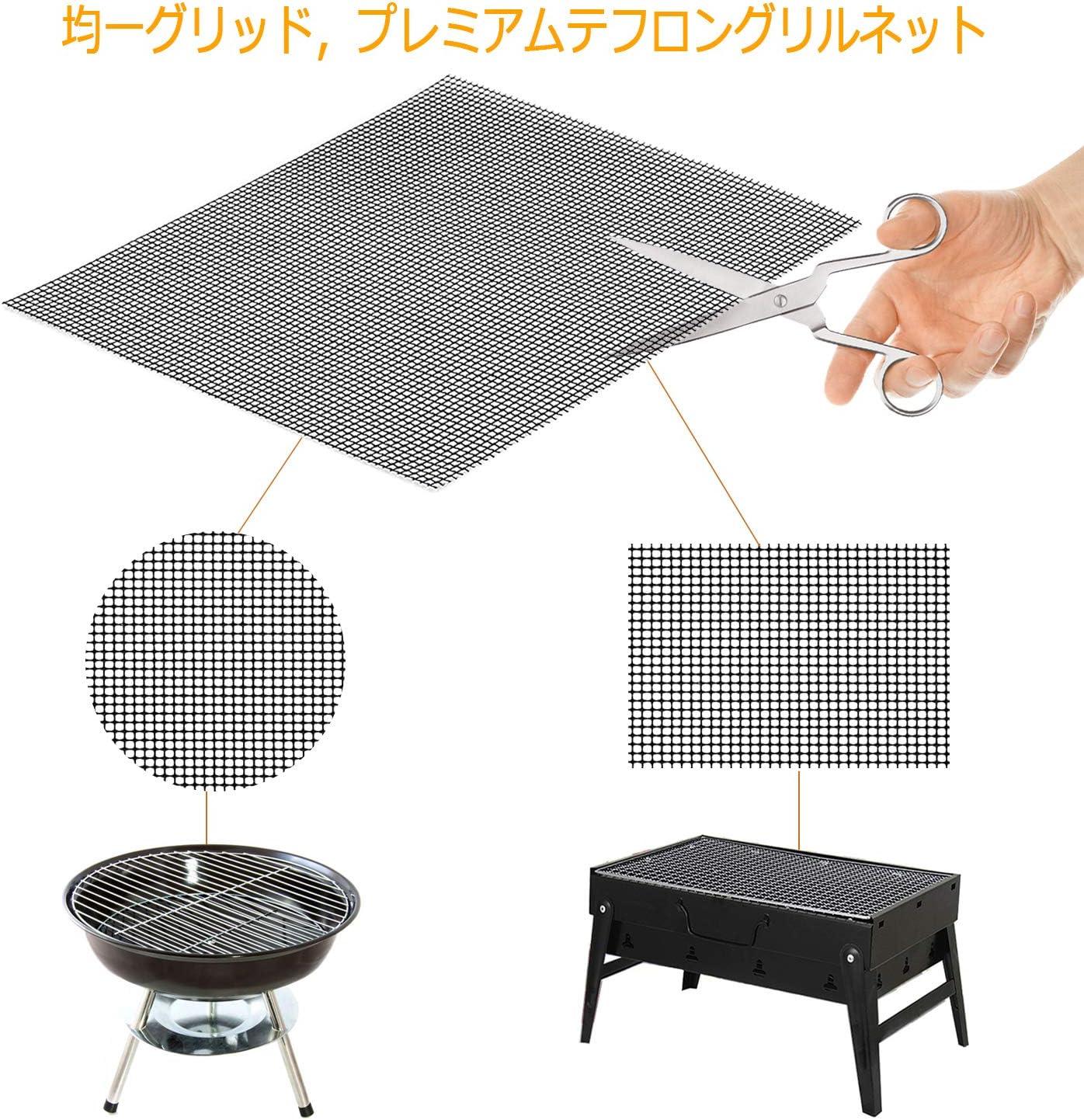 焼き網 バーベキュー網 バーベキューマット 魚焼き網 バーベキューネットteflon6 - Yolerhome