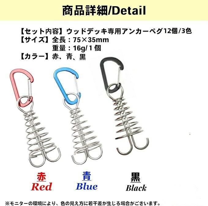 アンカーペグ ウッドデッキ ペグ デッキペグ 自在金具 キャンプ テントTPEG - OCT - Yolerhome