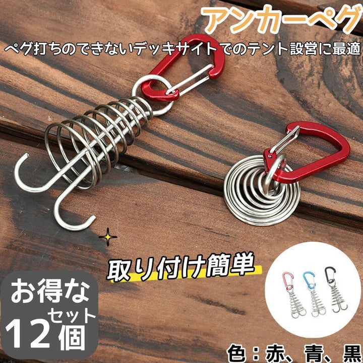 アンカーペグ ウッドデッキ ペグ デッキペグ 自在金具 キャンプ テントTPEG - OCT - Yolerhome