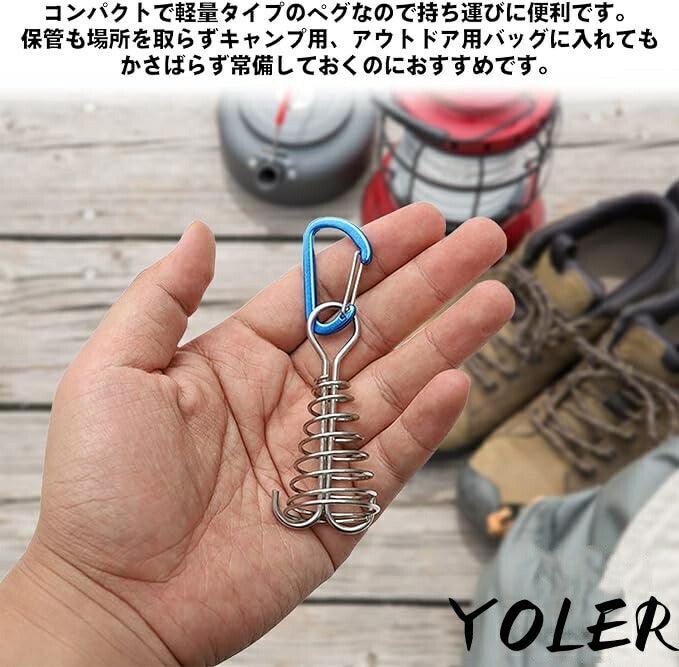 アンカーペグ ウッドデッキ ペグ デッキペグ 自在金具 キャンプ テントTPEG - OCT - Yolerhome