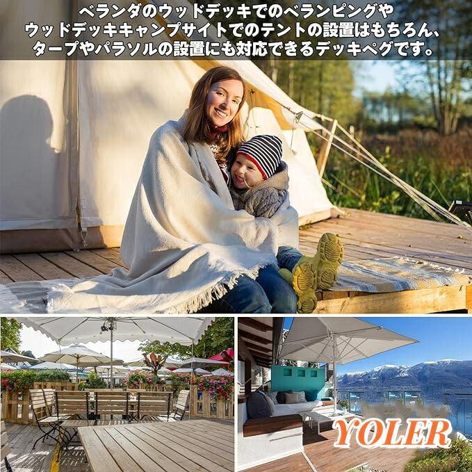 アンカーペグ ウッドデッキ ペグ デッキペグ 自在金具 キャンプ テントTPEG - OCT - Yolerhome