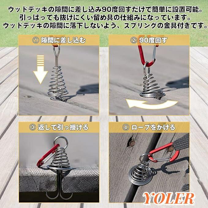 アンカーペグ ウッドデッキ ペグ デッキペグ 自在金具 キャンプ テントTPEG - OCT - Yolerhome