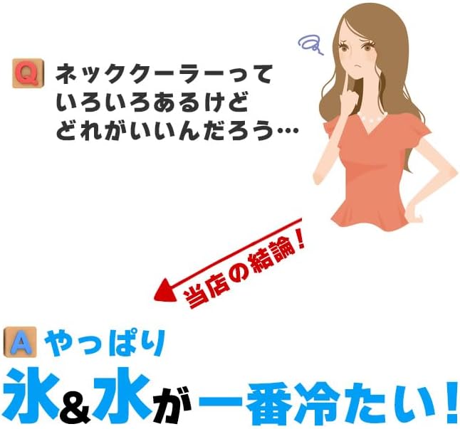アイシングＵ ネッククーラー ハンズフリー クールリング 氷嚢 氷のう クールダウン アイシング 屋外スポーツ 野球 サッカー 屋外作業 スポーツ観戦 熱中症対策 - Yolerhome