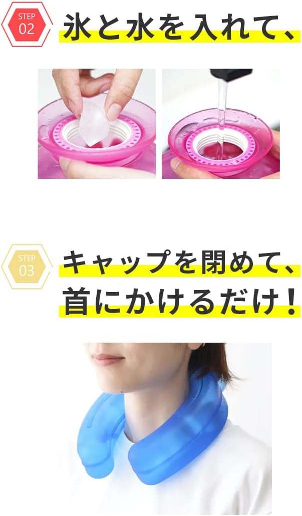 アイシングＵ ネッククーラー ハンズフリー クールリング 氷嚢 氷のう クールダウン アイシング 屋外スポーツ 野球 サッカー 屋外作業 スポーツ観戦 熱中症対策 - Yolerhome