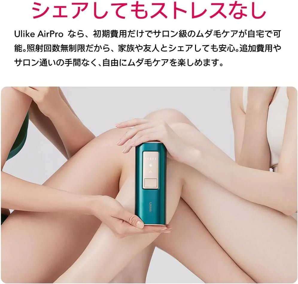 Ulike 脱毛器 Air Pro【メーカー2年保証/サファイア冷却技術でほぼ無痛】メンズ レディース 全身対応可能（髭/脇/VIO/脚/腕）家庭用 光美容器 軽量設計 高効率 耐久性 - Yolerhome