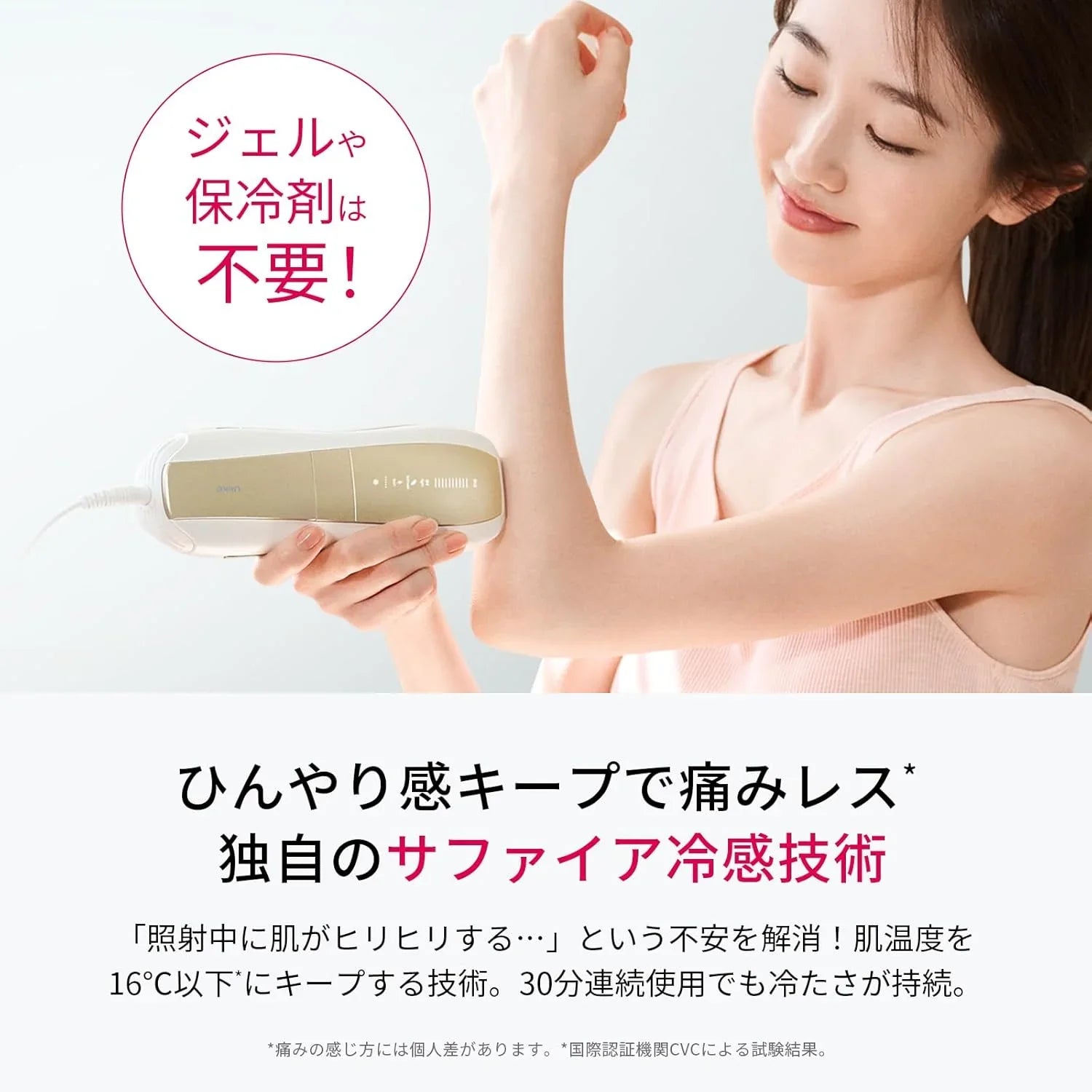 【正規品】Ulike 脱毛器 Air10 光美容器 髭/脇/VIO/脚/腕 全身対応可能 週に3回で効果実感 【メーカー2年保証/特許取得済みサファイア冷却技術でほぼ無痛】 自動連続照射 時短ケア ダブルランプ SHRモード付き 家庭用光美容器 メンズ レディース (ホワイトゴールド) - Yolerhome