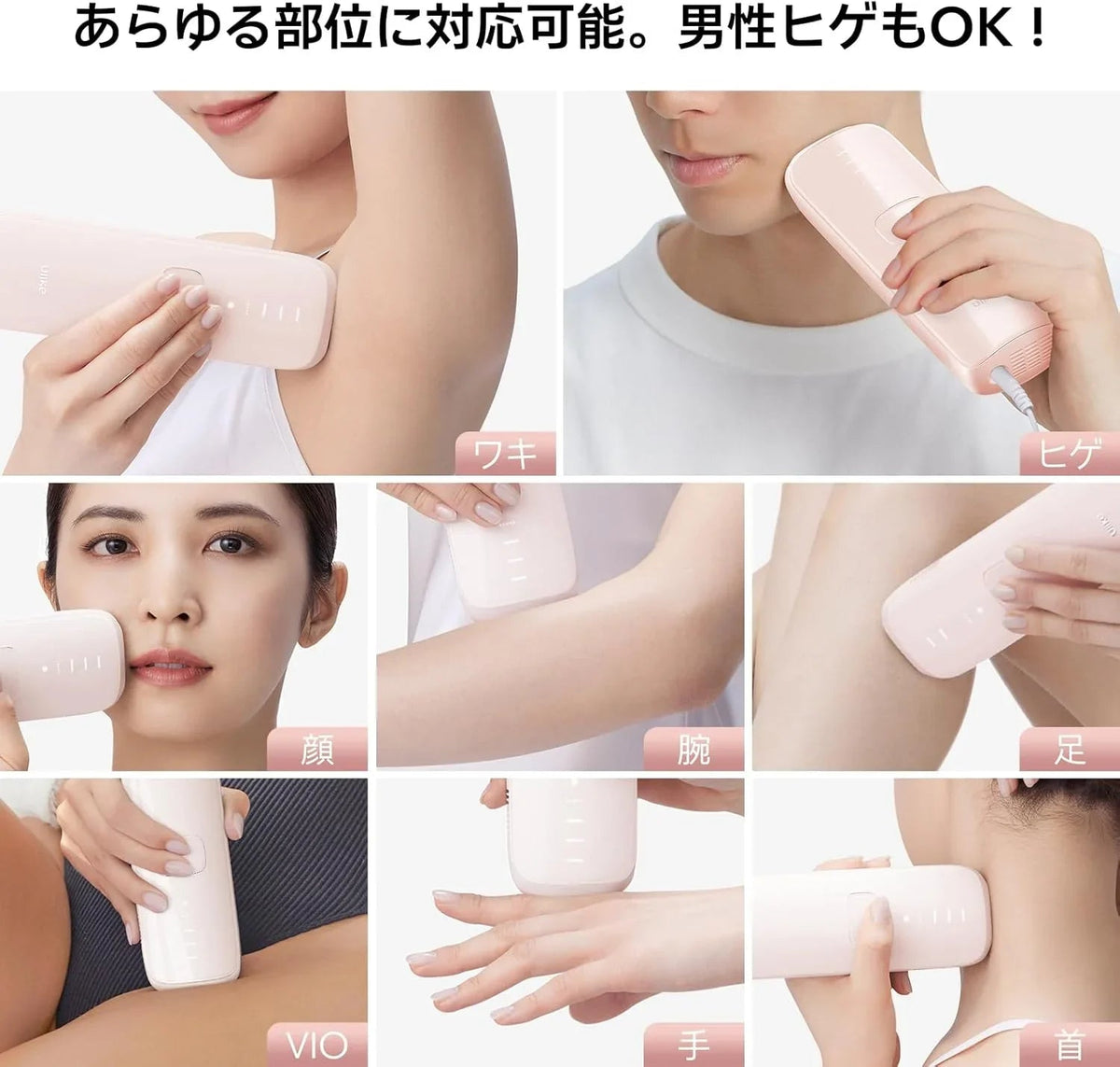 脱毛器 Ulike Air3 光美容器 サファイア冷感 VIO対応 メンズ 
