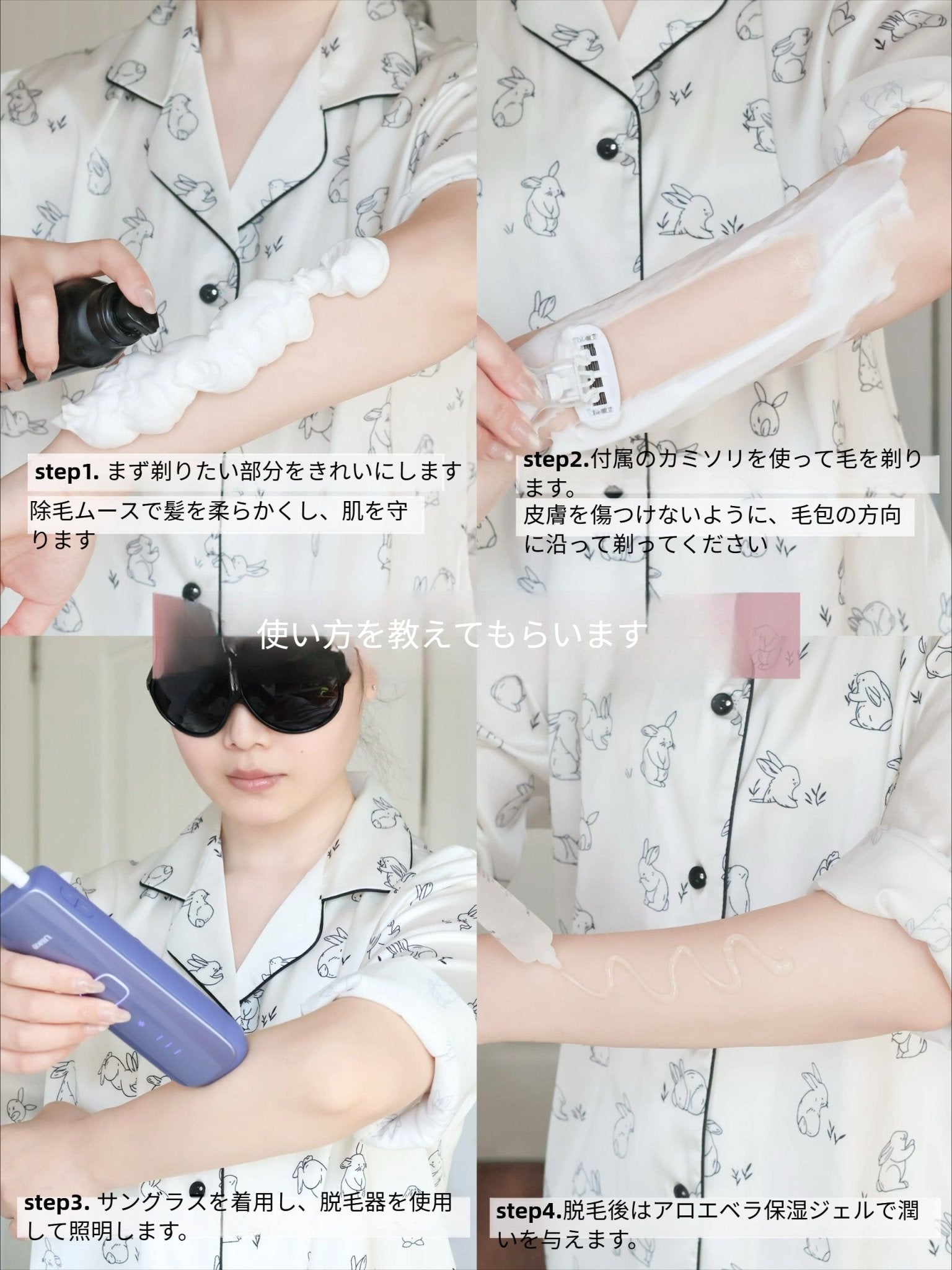 Ulike Air4 光美容器 脱毛器 IPL方式 家庭用 サファイア冷却搭載 自宅サロンケア 全身対応 VIO/顔/腕/脚 男女兼用 美肌ケア機能付き 安全センサー付属 - Yolerhome