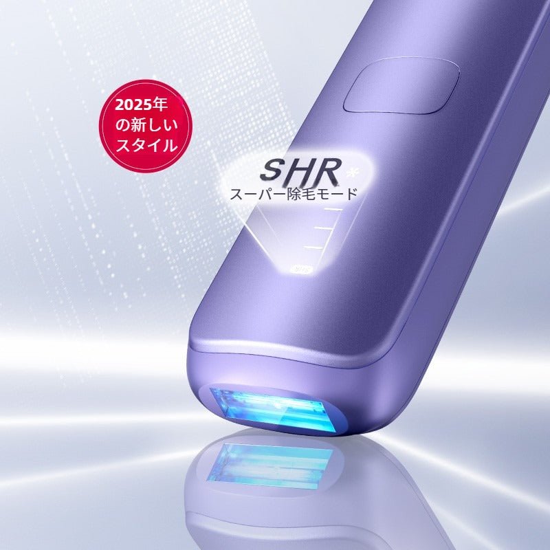 脱毛・除毛 Ulike IPL Hair Removal Device Air Series 脱毛・除毛 Ulike IPL Hair Removal Device Ulike Laser Hair Removal