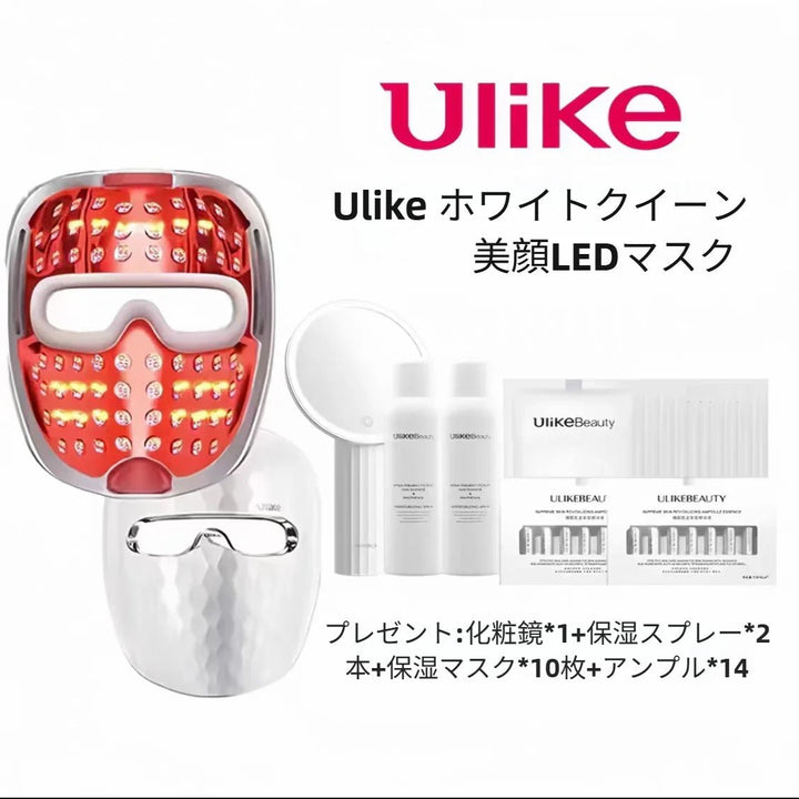 Ulikeホワイトクイーンマスク顔光子美肌美白ニキビ除去赤青光LEDヘッドライト美容器純正品 - Yolerhome
