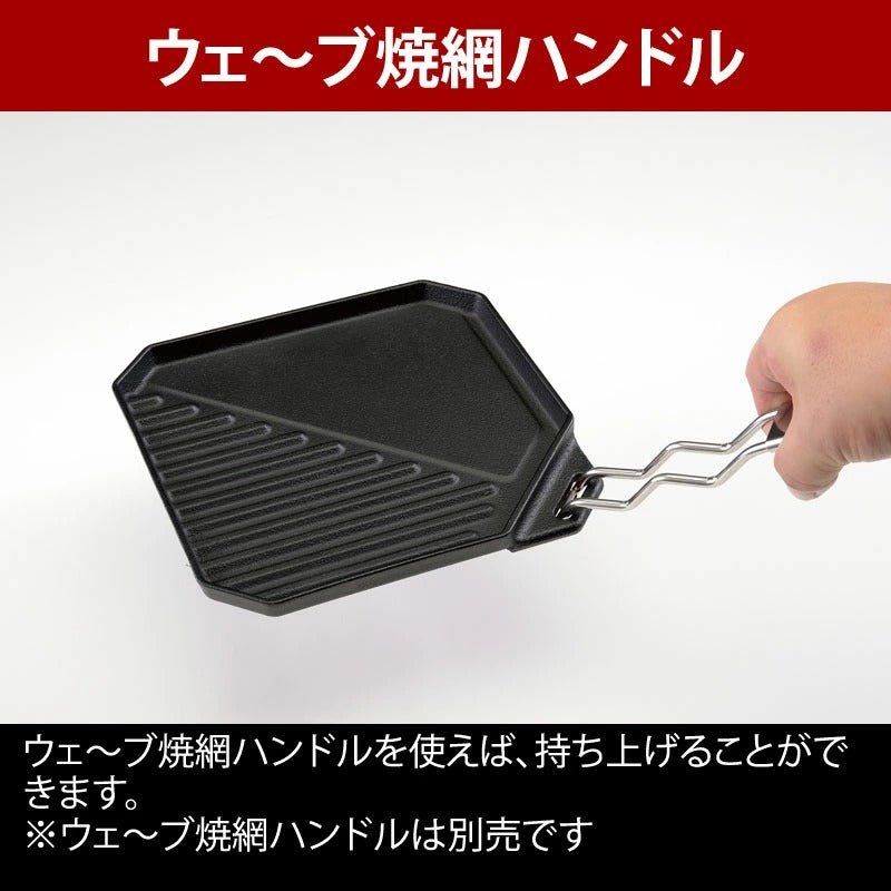 ユニフレーム(UNIFLAME) ユニ鉄 665725 - Yolerhome