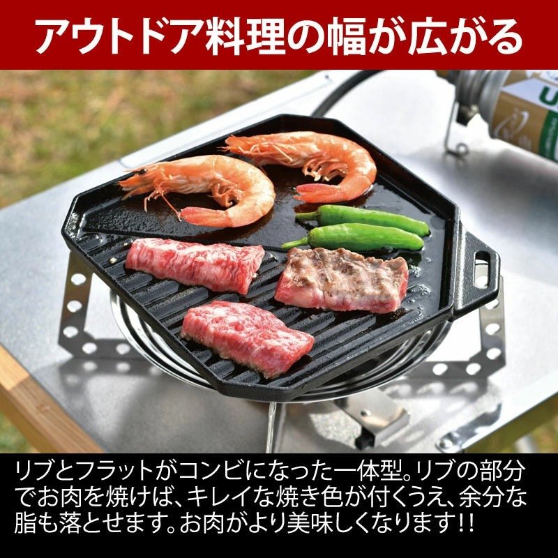 ユニフレーム(UNIFLAME) ユニ鉄 665725 - Yolerhome