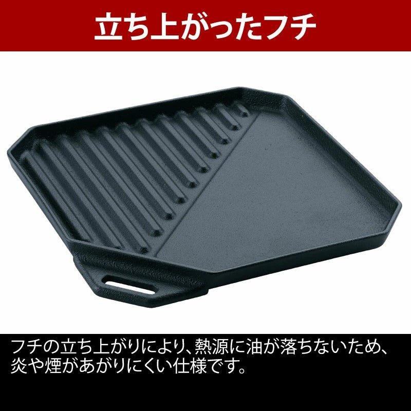 ユニフレーム(UNIFLAME) ユニ鉄 665725 - Yolerhome