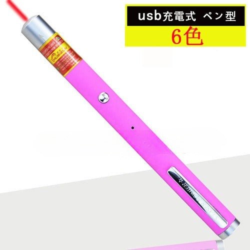 USB充電式 レーザーポインター 赤色レーザー 100mW ペン型 高出力 6色選択可 USB接続 小型 軽量 指示棒 天文 プレゼン用 - Yolerhome
