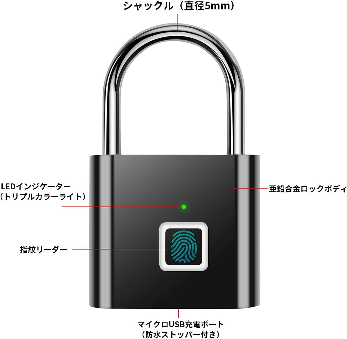 指紋認証スマート南京錠 最新型 USB充電 軽量ロック ジム ロッカー 通学 通勤 スーツケース 自転車 防犯タッチロック - Yolerhome