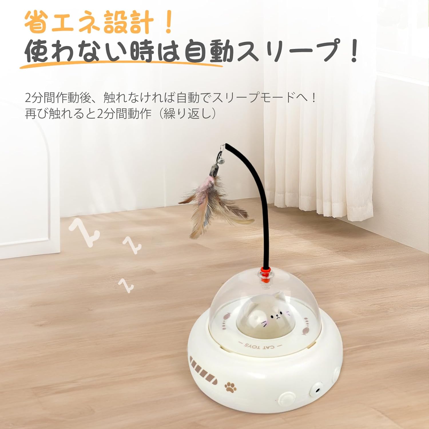 猫 おもちゃ 電動 猫じゃらし猫の好奇心を刺激 USB充電式 羽のおもちゃ 簡単操作 お留守番に 運動不足 肥満対策 知恵トレー 狩猟本能を刺激 - Yolerhome