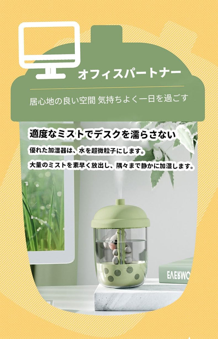 加湿器 小型 可愛い 卓上 加湿器 USB給電式 車用加湿器 静音 超音波 空気浄化機 お手入れ簡単 次亜塩素酸水対応 空焚き防止 2段階噴霧量調節 時間設定 上部給水式 加湿器 乾燥対策/花粉症対策/オフィス/寝室/部屋/家庭用 (グリーン) - Yolerhome