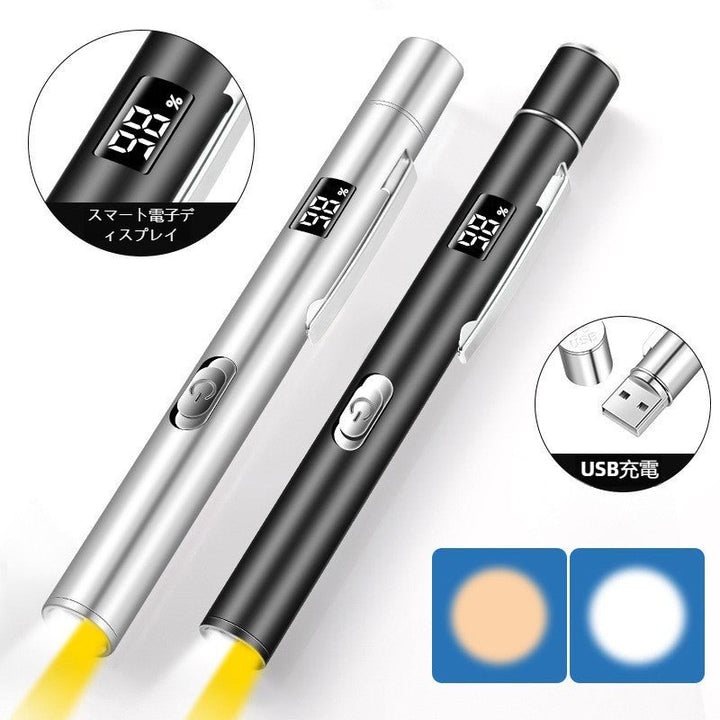 USB充電式 黄白2色切替 医療用ペンライト 手持ちLEDライト 電量表示付き 眼科 歯科 口腔検査 瞳孔観察 医師看護師用 携帯便利 小型懐中電灯 - Yolerhome